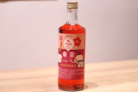 しそ梅ハイボール